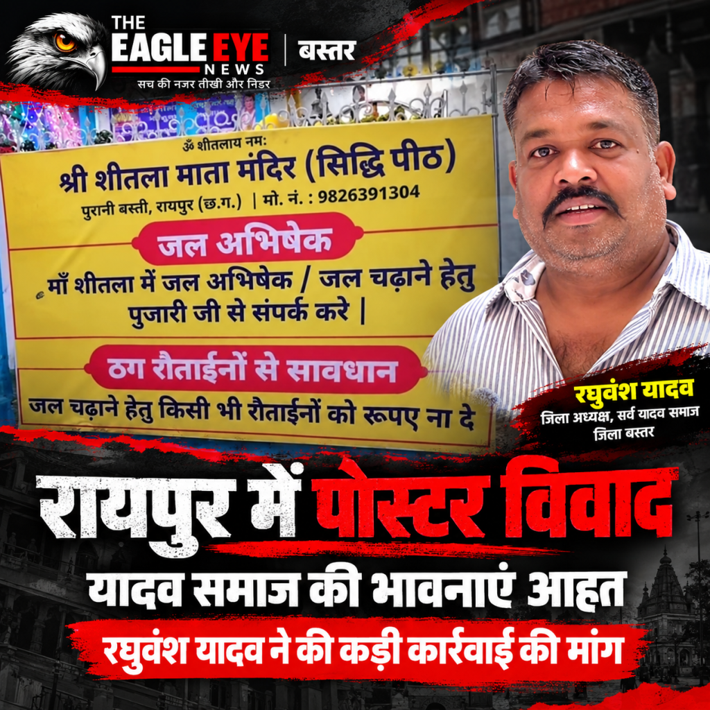 यादव समाज की महिलाओं पर अपमानजनक टिप्पणी बर्दाश्त नहीं, 48 घंटे में माफी मांगे संबंधित व्यक्ति: रघुवंश यादव